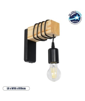 GLOBOSTAR® XYLO 203-0014 Μοντέρνο Φωτιστικό Τοίχου - Απλίκα με Ντουί 1 x E27 AC 220-240V IP20 - Μαύρο & Μπεζ - Μ18 x Π18 x Υ19cm